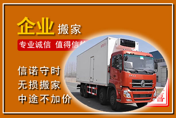 丹阳工厂单位搬迁